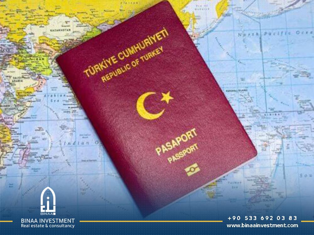 أبرز طرق الحصول على الجنسية التركية بالاستثمار
