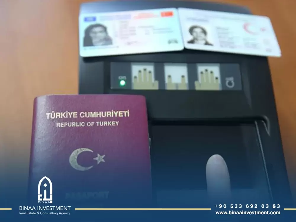 مراحل الحصول على الجنسية التركية