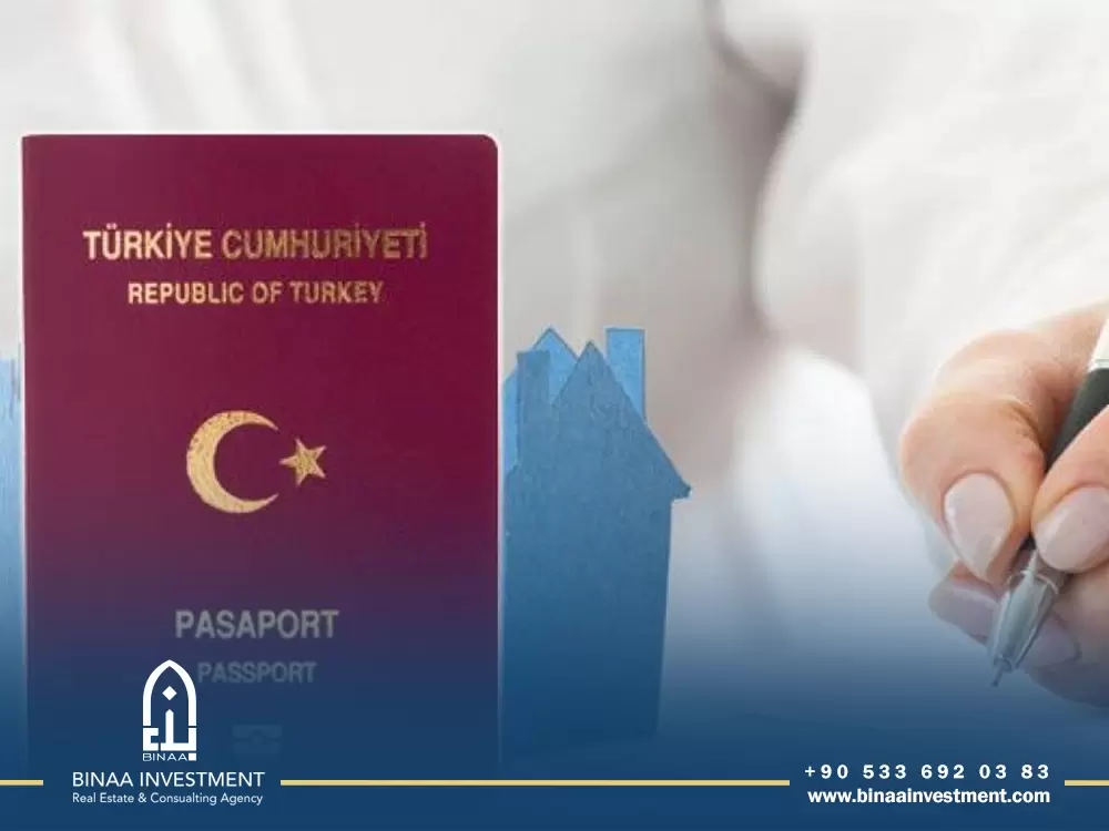 تسهيلات عديدة لمنح الجنسية التركية للأجانب