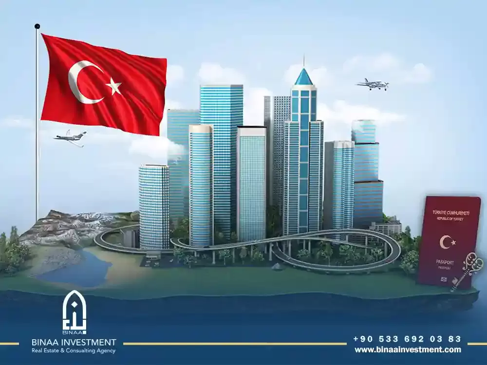 الجنسية التركية عبر شراء عقار في تركيا | الدليل الشامل