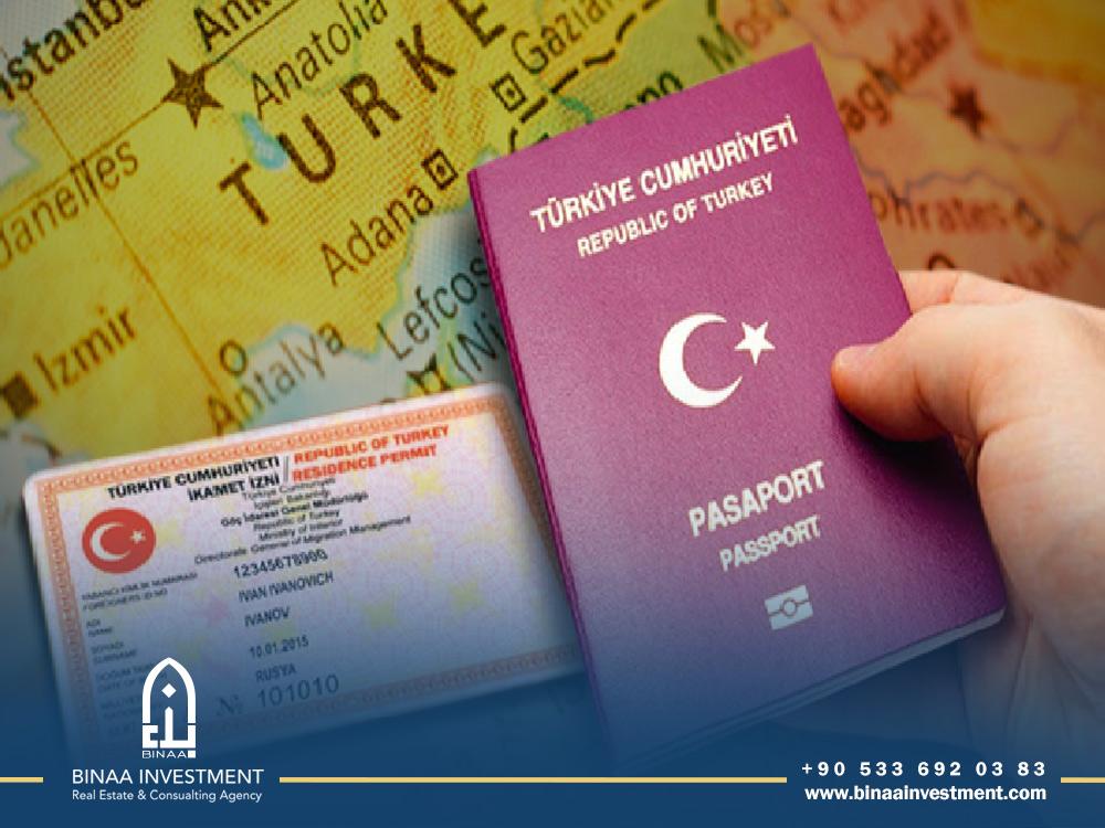 كيف تحصل على الإقامة الدائمة في تركيا؟