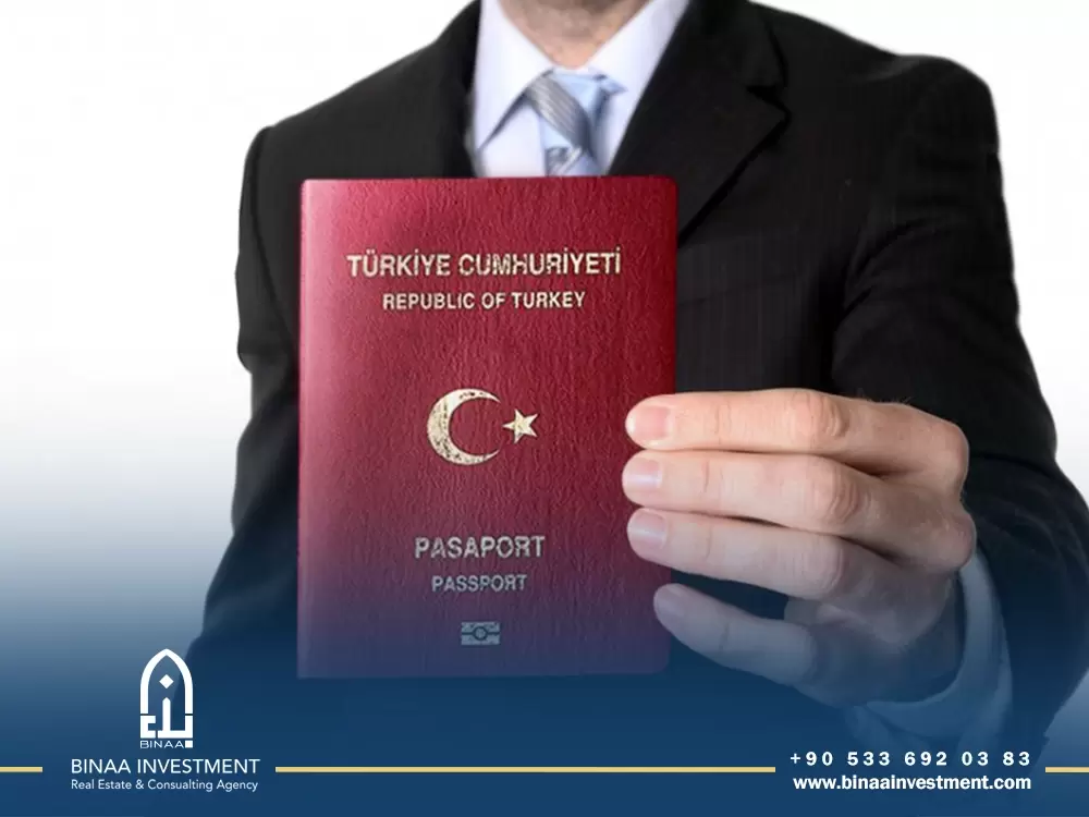 كيف تحصل على الجنسية التركية عبر الاستثمار العقاري؟