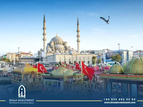 هل سمعت عن منطقة أمينويو إسطنبول؟