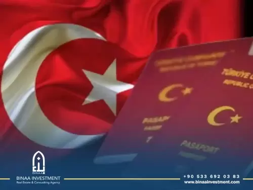 كيفية التقديم على الجنسية التركية عبر الانترنت