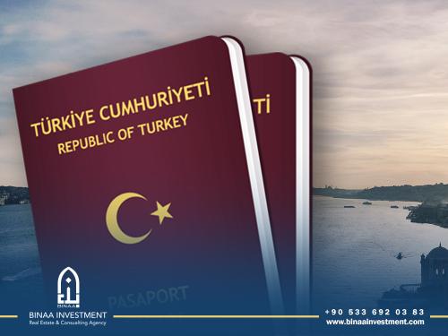 المستندات اللازمة للتقديم على الجنسية التركية