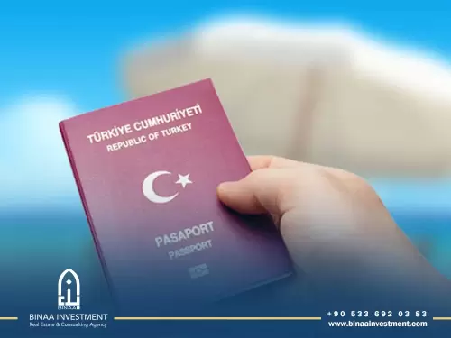 تحديثات حول الجنسية التركية 2023